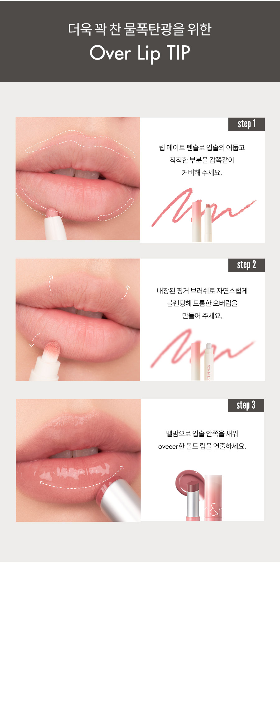 23FW新品!#Dusty on the NUDE系列 💦 韓國 Romand Glasting Melting Balm 🫠果凍玻璃水感純素潤唇膏 (#10-15) - 6色選擇