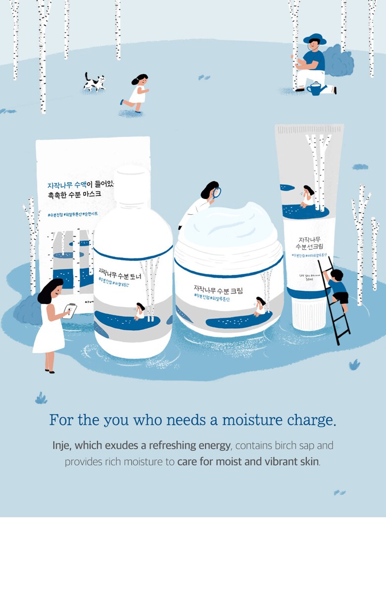 韓國 Round Lab Birch Juice Moisturizing Mask 白樺樹保濕面膜