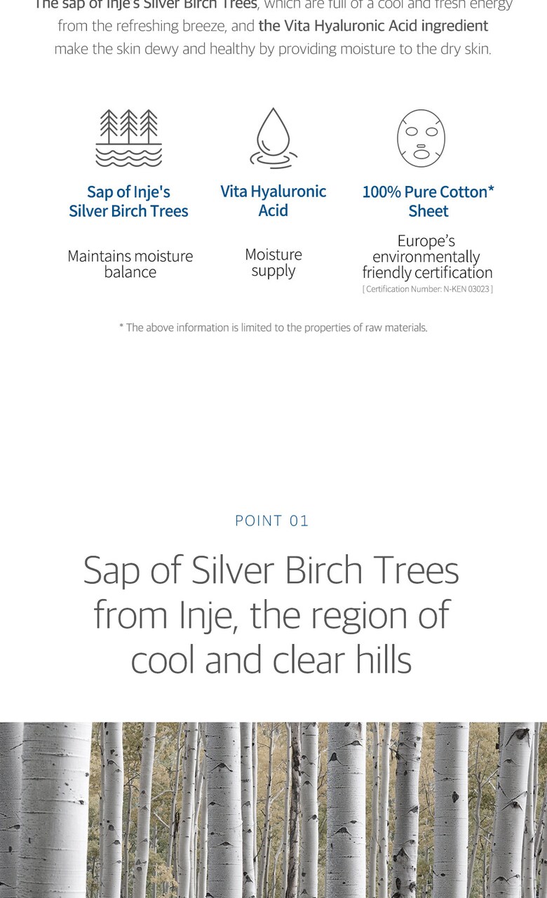 韓國 Round Lab Birch Juice Moisturizing Mask 白樺樹保濕面膜