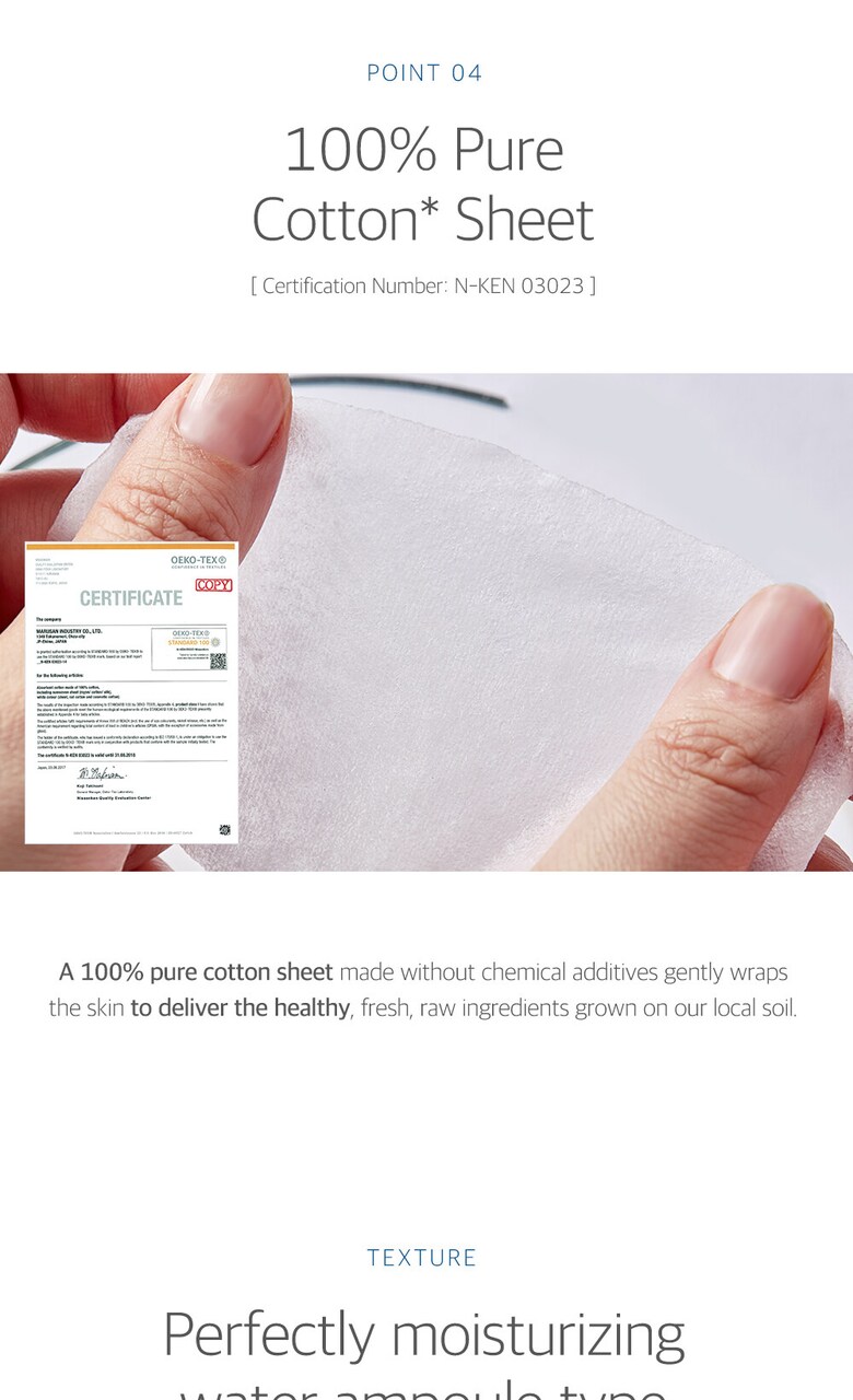 韓國 Round Lab Birch Juice Moisturizing Mask 白樺樹保濕面膜