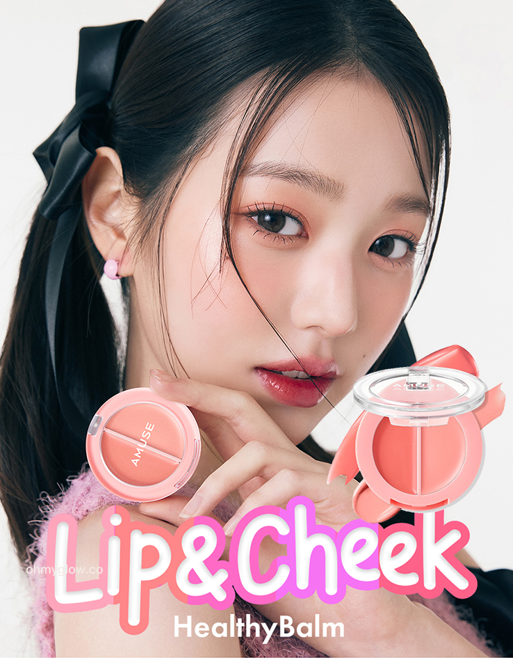 韓國 AMUSE X 張員瑛 Lip & Cheek Healthy Balm 果汁水嫩潤唇X胭脂2 IN 1 純素雙色唇頰膏 - 5色選擇