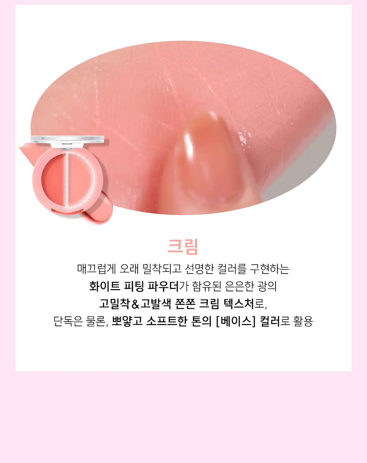 韓國 AMUSE X 張員瑛 Lip & Cheek Healthy Balm 果汁水嫩潤唇X胭脂2 IN 1 純素雙色唇頰膏 - 5色選擇