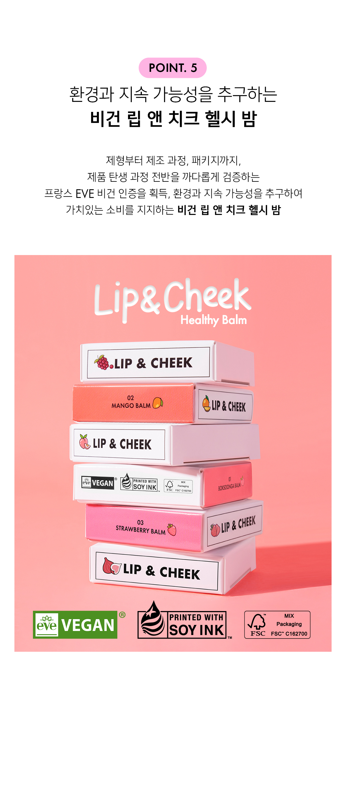 韓國 AMUSE X 張員瑛 Lip & Cheek Healthy Balm 果汁水嫩潤唇X胭脂2 IN 1 純素雙色唇頰膏 - 5色選擇