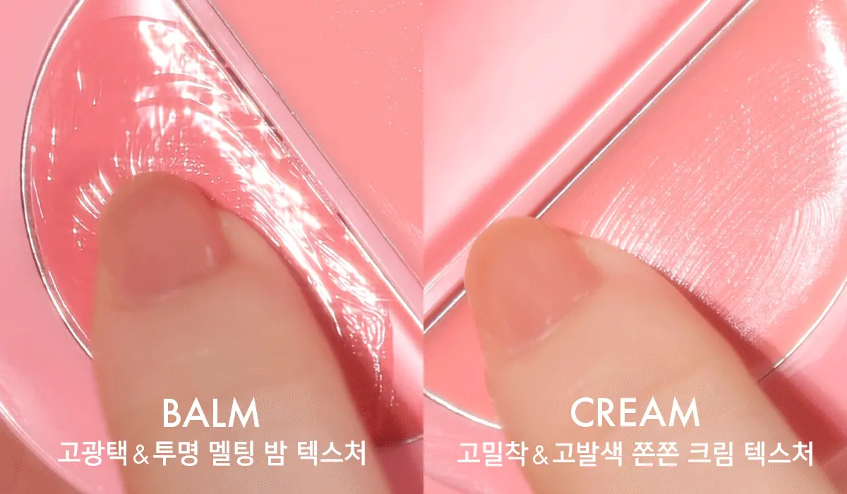 韓國 AMUSE X 張員瑛 Lip & Cheek Healthy Balm 果汁水嫩潤唇X胭脂2 IN 1 純素雙色唇頰膏 - 5色選擇