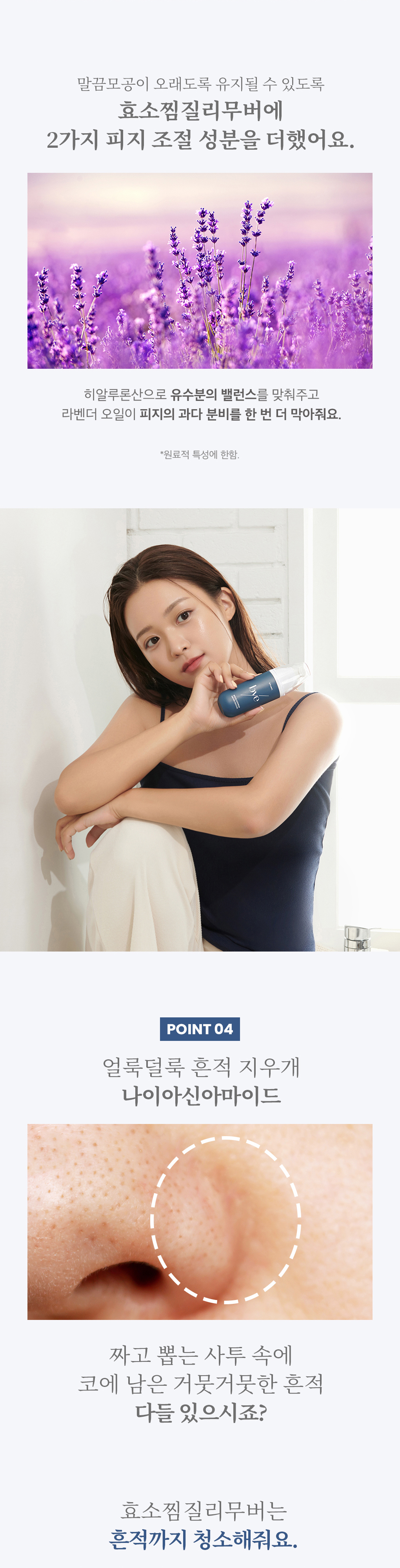 韓國 B Project Bye Blackhead Melting Remover 告別黑頭溶解清毛孔黑頭白頭導出酵素精華連清潔刷頭