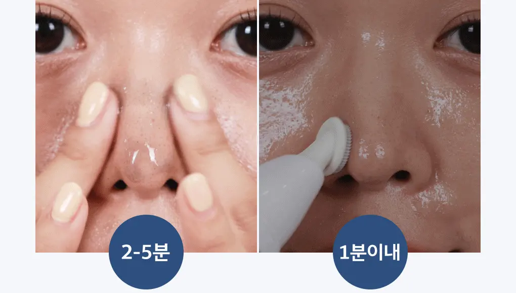 韓國 B Project Bye Blackhead Melting Remover 告別黑頭溶解清毛孔黑頭白頭導出酵素精華連清潔刷頭