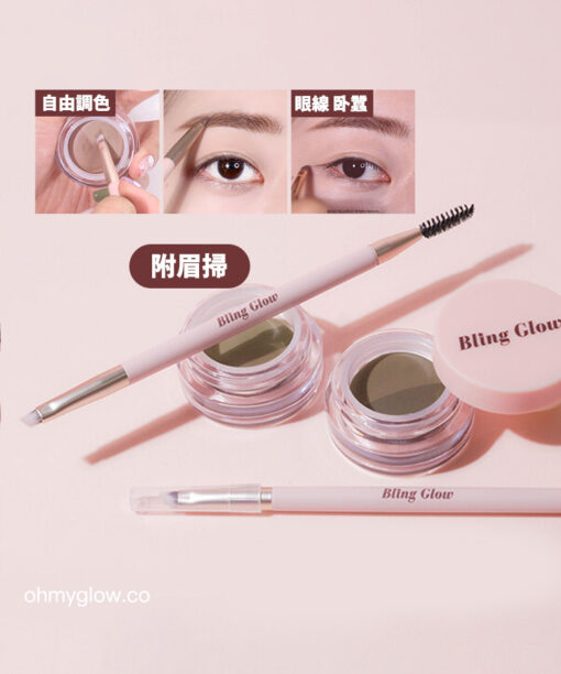 韓國 Bling Glow Brow liner 雙色多用途持久防水眉膏連雙頭眉掃 - 2色選擇