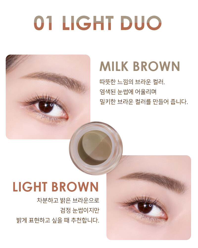韓國 Bling Glow Brow liner 雙色多用途持久防水眉膏連雙頭眉掃 - 2色選擇