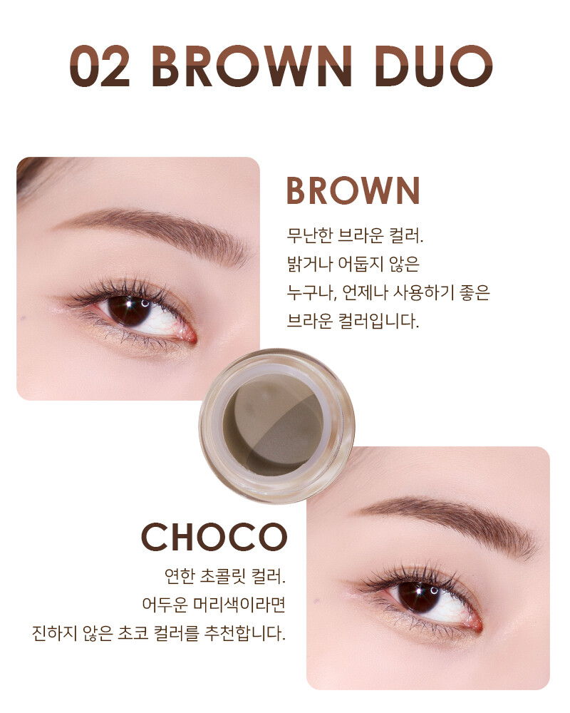 韓國 Bling Glow Brow liner 雙色多用途持久防水眉膏連雙頭眉掃 - 2色選擇