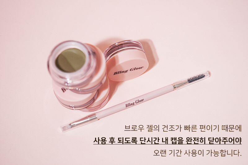 韓國 Bling Glow Brow liner 雙色多用途持久防水眉膏連雙頭眉掃 - 2色選擇