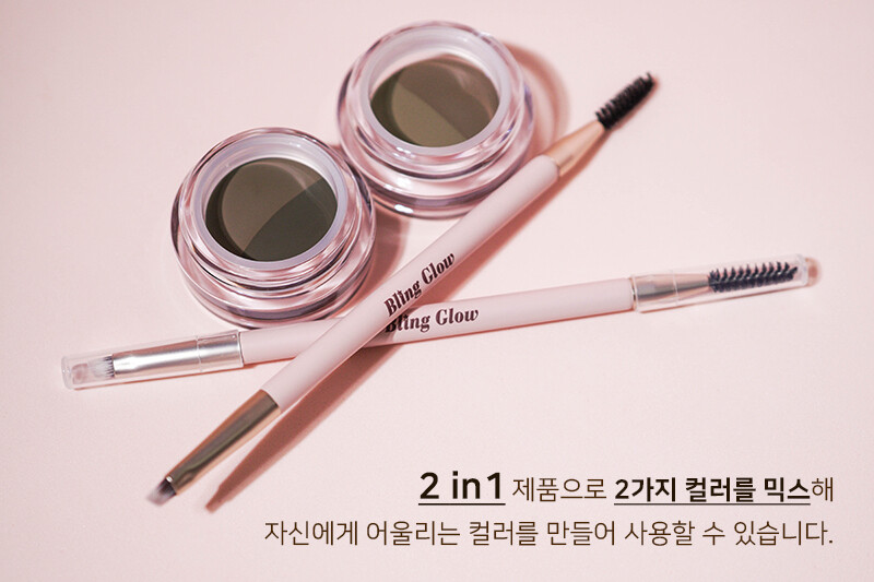 韓國 Bling Glow Brow liner 雙色多用途持久防水眉膏連雙頭眉掃 - 2色選擇