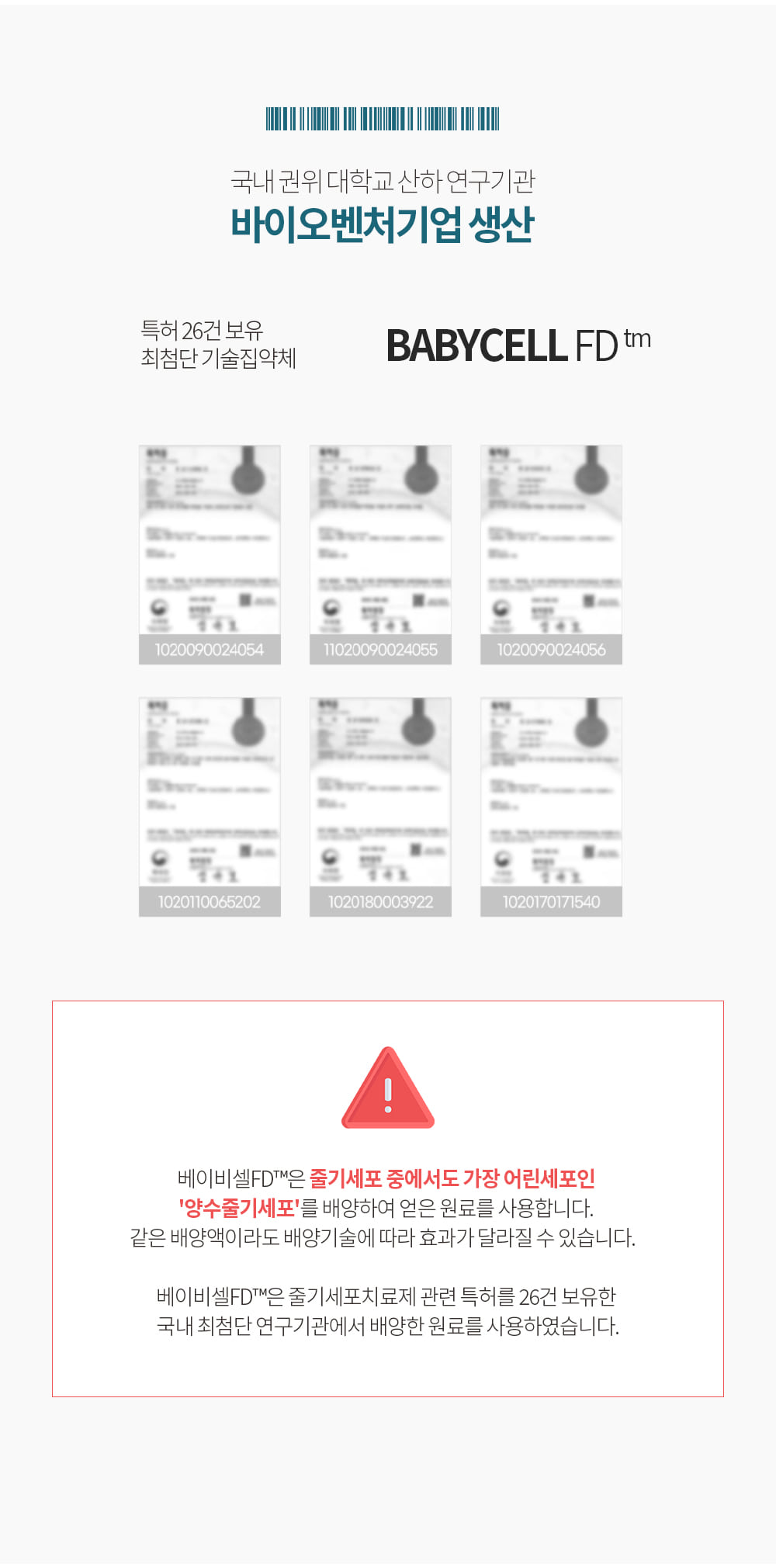 韓國 Bravity Derma Neck Tightening Ampoule 頸紋修補幹細胞安瓶精華