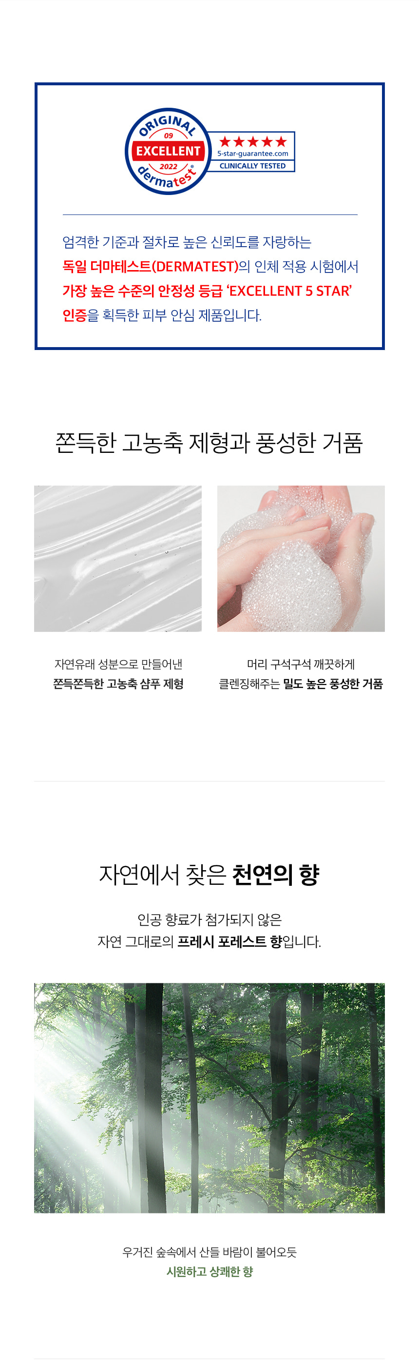 韓國 CURLYSHYLL Root Remedy Normal and Dry Scalp Shampoo 髮根頭皮護理洗髮露(中性至乾性) - 330ml