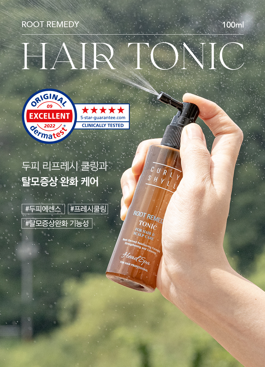 韓國 CURLYSHYLL Root Remedy Scalp Tonic 髮根頭皮護理防脫精華 - 100ml