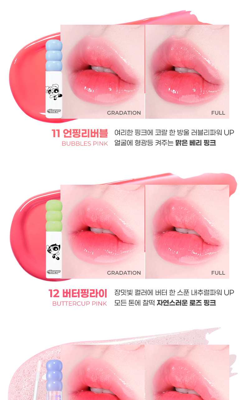 [NEW #Nude Geek新色入！] 韓國 Colorgram 24AD Fruity Glass Tint 冰糖葫蘆果汁玻璃唇釉 (#00-15) - 16色選擇