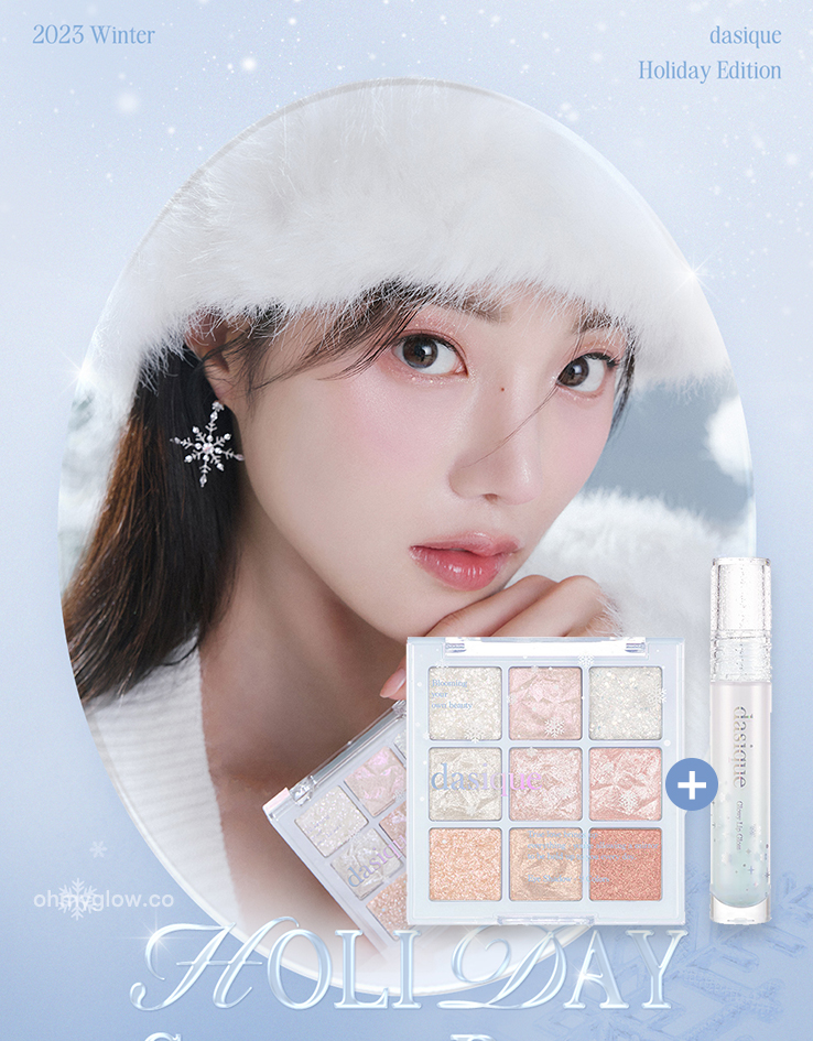 假日限定Set ❄️ 韓國 dasique Holiday Snow Ball 閃耀夢幻雪球 眼影盤 ＋ 唇蜜 限量組合