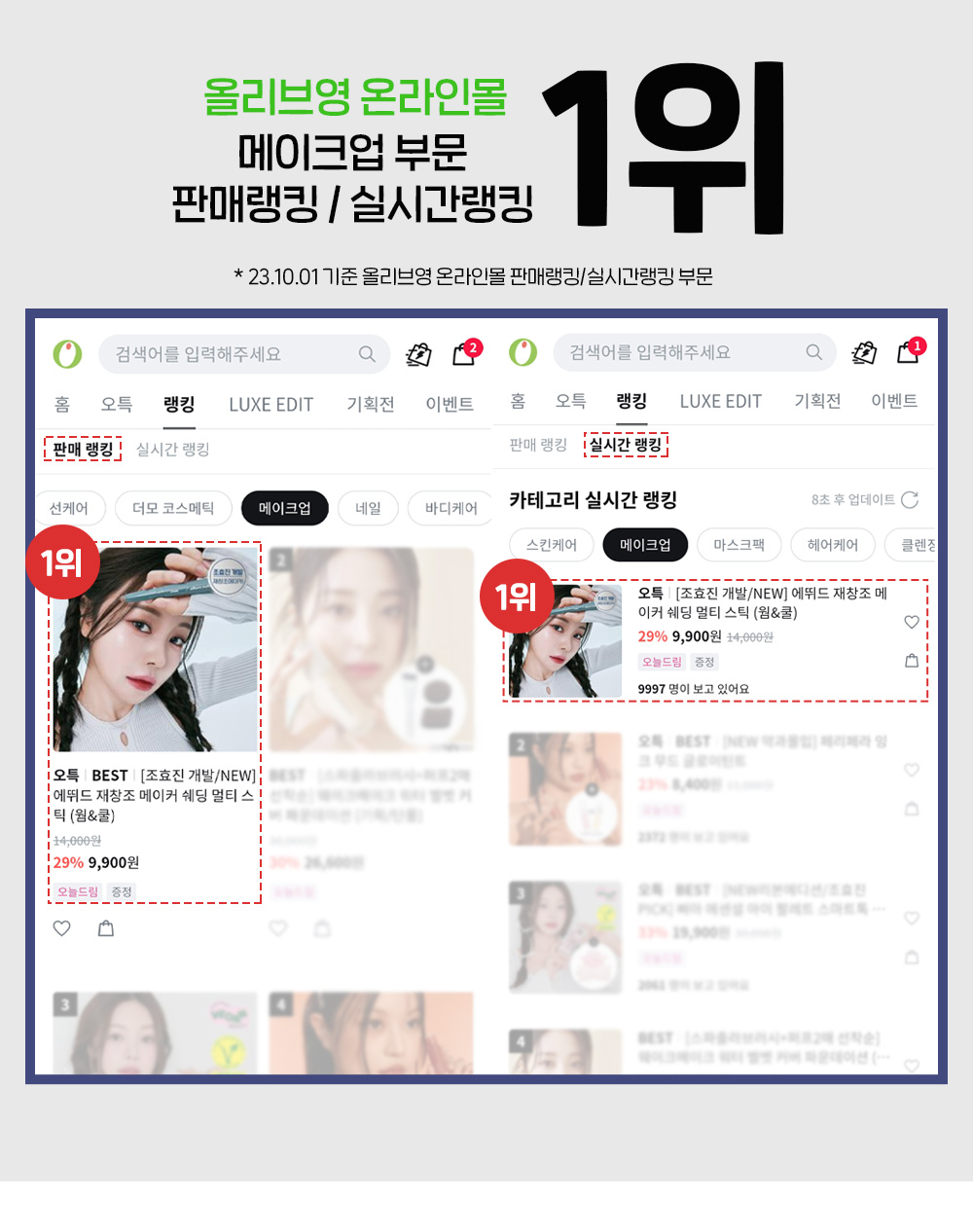 [New!] 韓國 Etude Reborn Maker 多用途修容筆 - 2色選擇