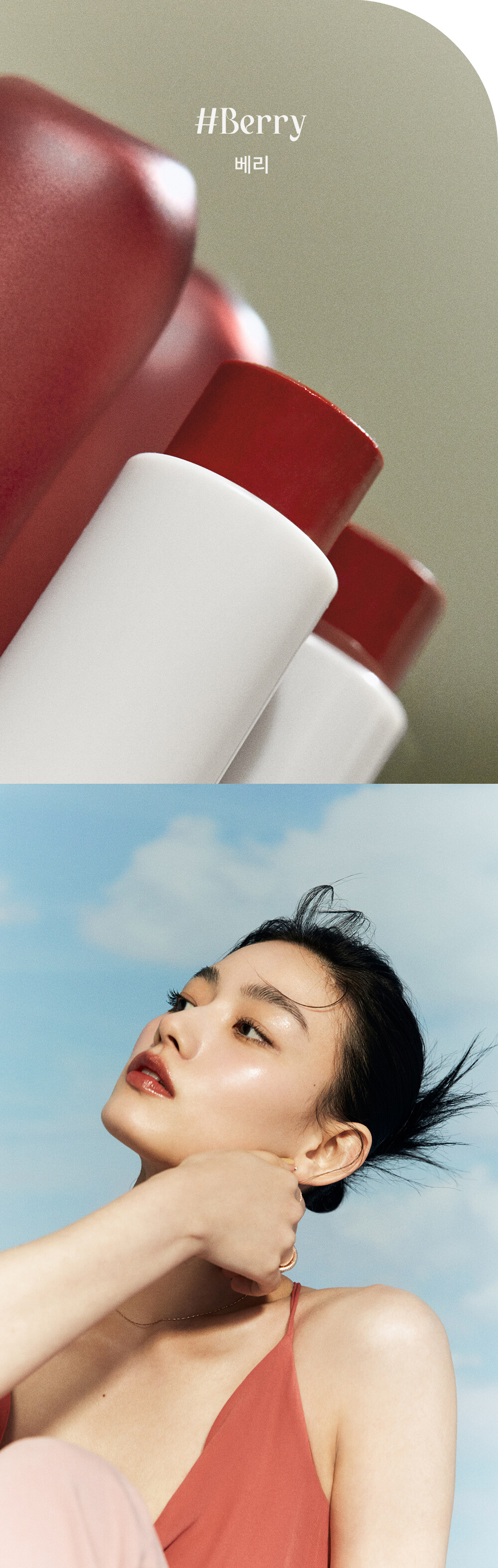 韓國 Laka Soul Vegan Lip Balm 全草本純素護唇膏(有色/透明) - 4色選擇