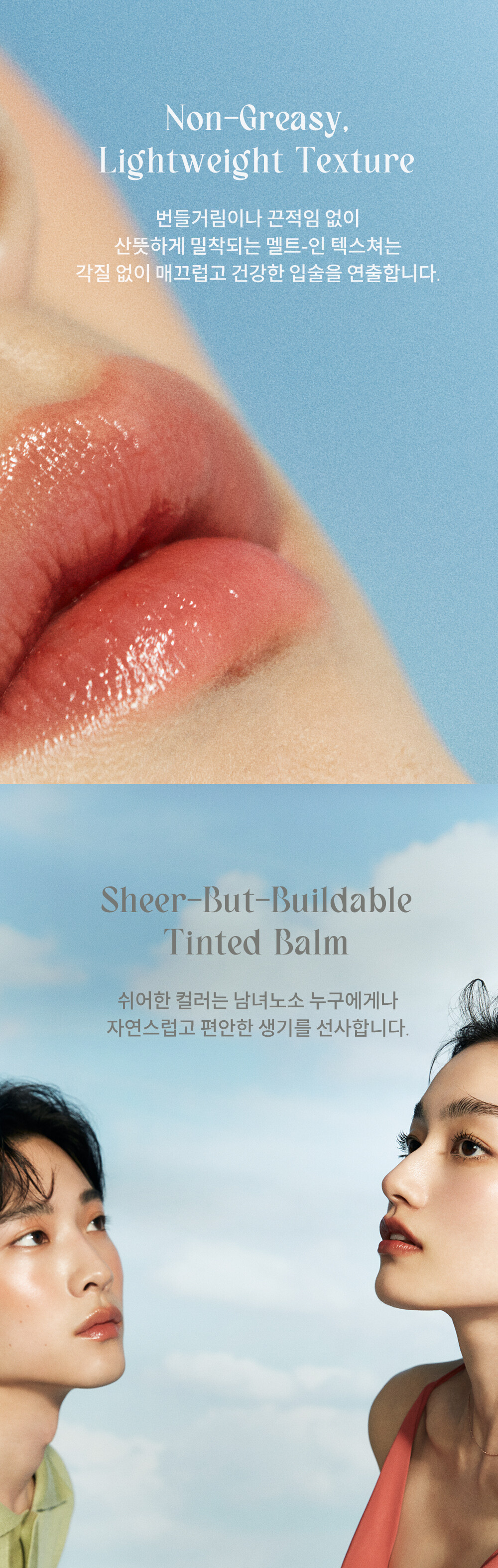 韓國 Laka Soul Vegan Lip Balm 全草本純素護唇膏(有色/透明) - 4色選擇