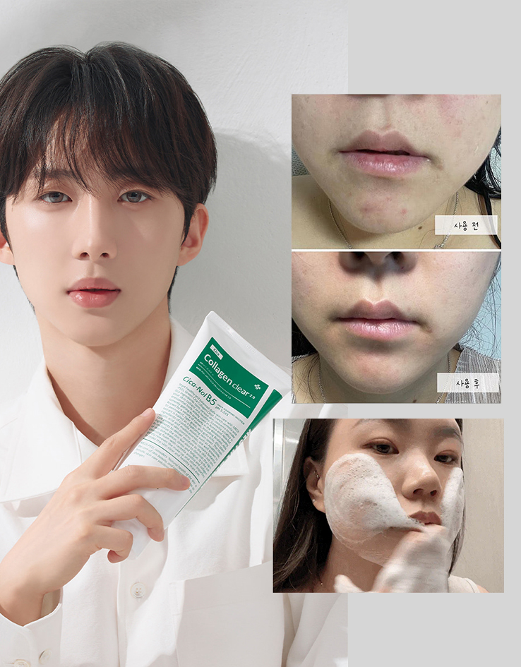 ＼第2代新升級版／韓國 Medi Peel Green Cica Collagen B5 Clear 2.0 積雪草膠原蛋白洗面乳 - 300ml