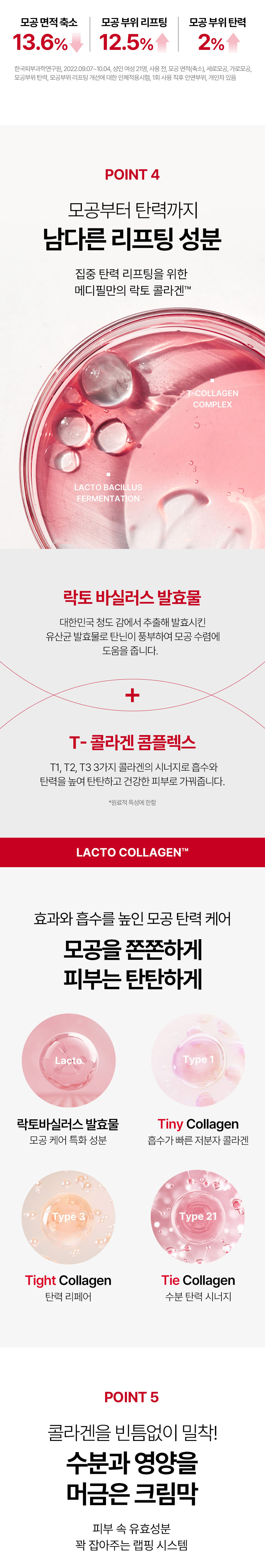 韓國 Medi Peel Lacto Collagen Wrapping Mask 膠原蛋白水光撕拉式面膜 - 70ml