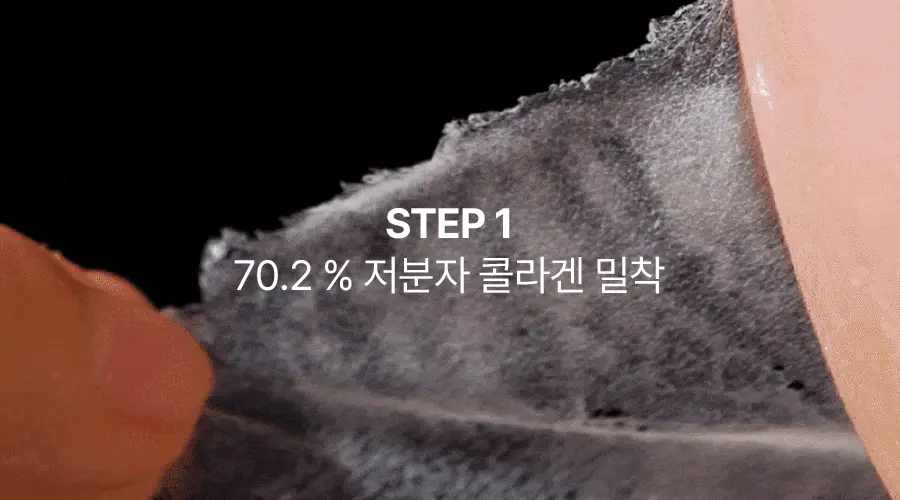 韓國 Medi Peel Lacto Collagen Wrapping Mask 膠原蛋白水光撕拉式面膜 - 70ml