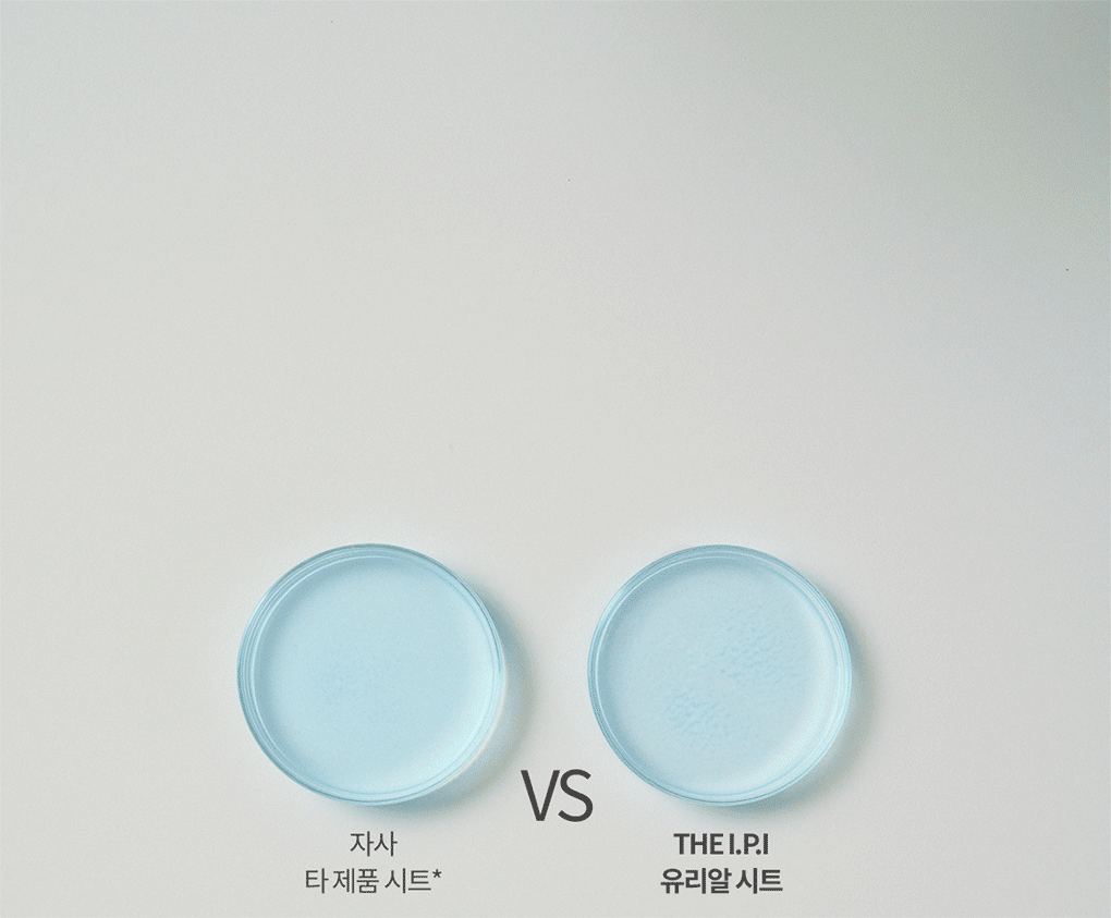 韓國Mediheal THE I.P.I Brightening Ampoule Mask 美白安瓶面膜 10片裝 - 2種選擇