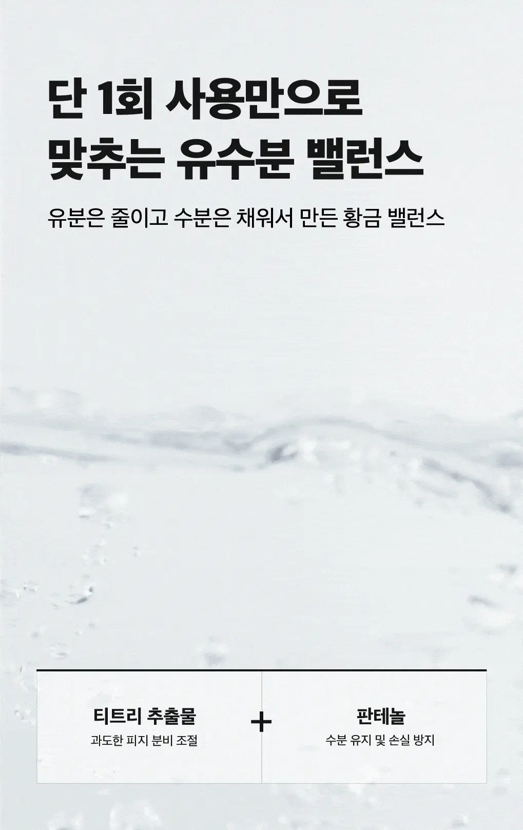 韓國 Mediheal Teatree Essential Mask 3X茶樹鎮靜精華面膜 10片裝 - 2種選擇