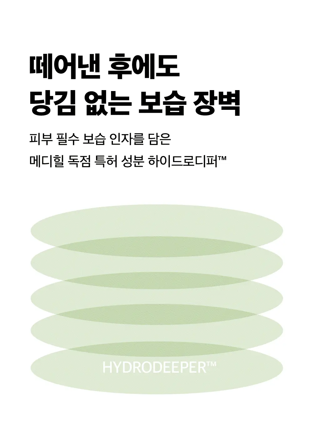 韓國 Mediheal Teatree Essential Mask 3X茶樹鎮靜精華面膜 10片裝 - 2種選擇