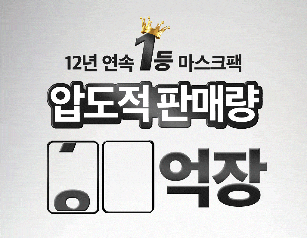 最新版~韓國 Mediheal Madecassoside Essential Mask 積雪草鎮靜保濕面膜 10片裝 - 2種選擇