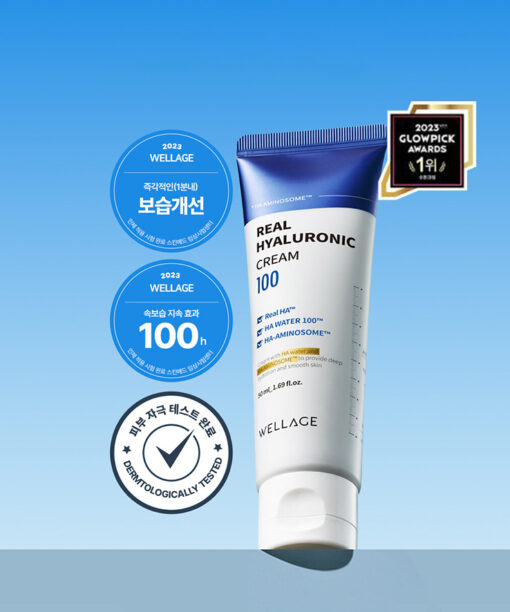 韓國人氣保濕品牌～Wellage Real Hyaluronic 100 Cream 100%純透明質酸保濕面霜 - 80ml