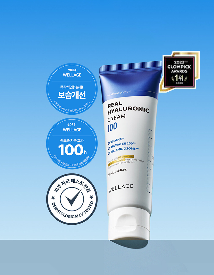 韓國人氣保濕品牌～Wellage Real Hyaluronic 100 Cream 100%純透明質酸保濕面霜 - 80ml