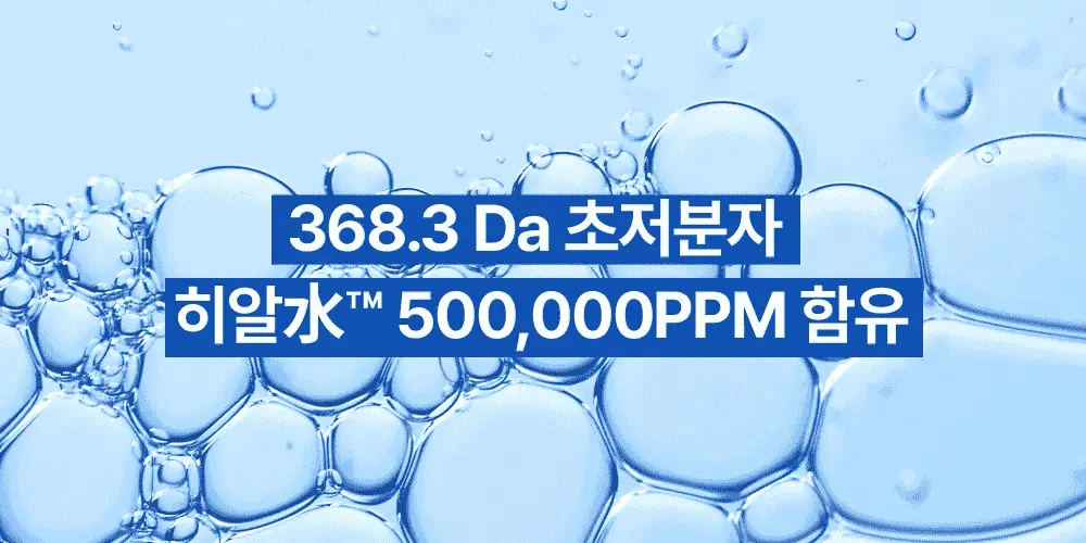 韓國人氣保濕品牌~Wellage Real Hyaluronic 100 Cream 100%純透明質酸保濕面霜 - 80ml