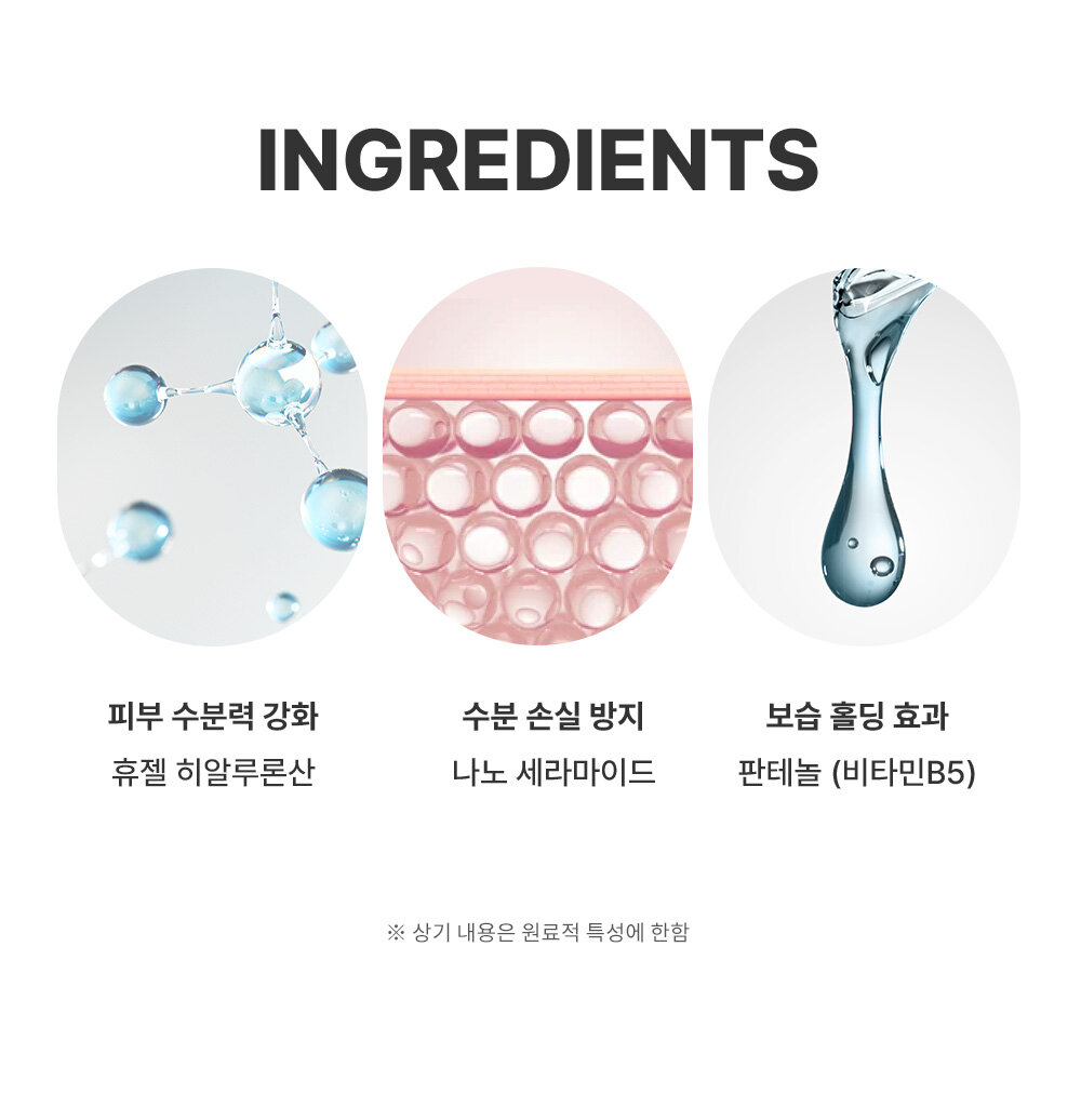 韓國人氣保濕品牌~Wellage Real Hyaluronic 100 Cream 100%純透明質酸保濕面霜 - 80ml