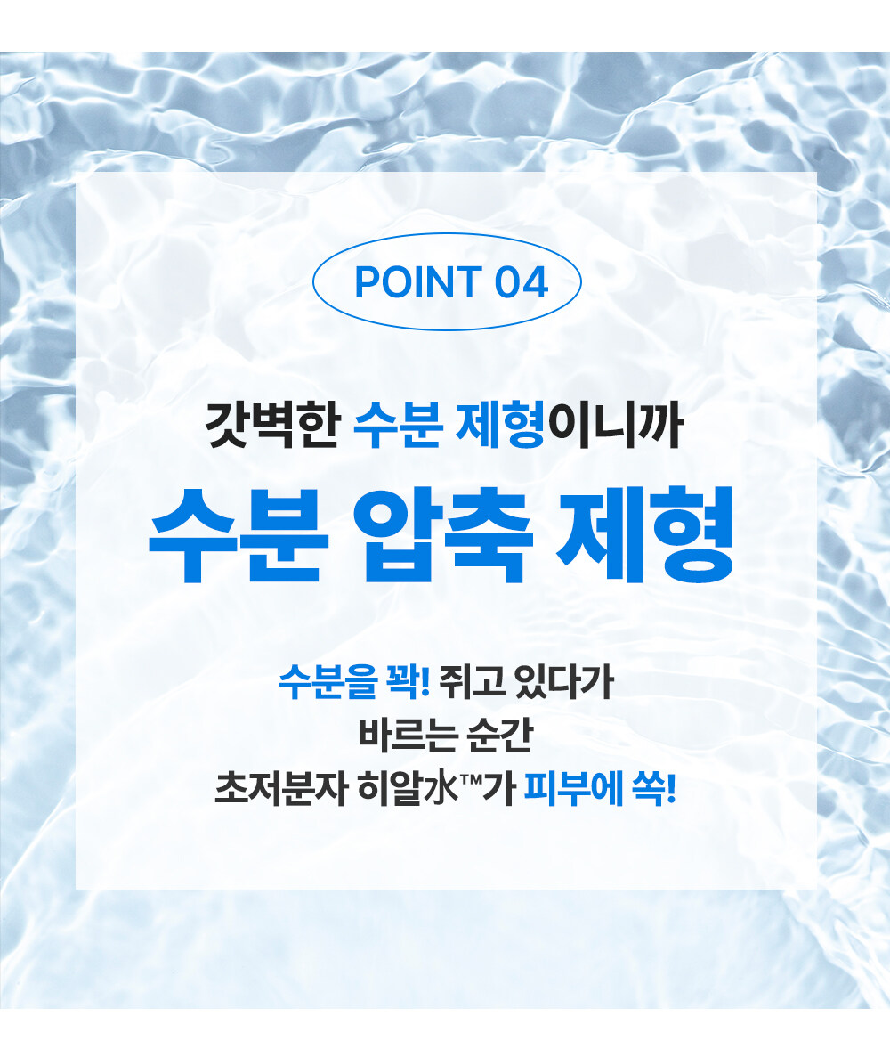 韓國人氣保濕品牌~Wellage Real Hyaluronic 100 Cream 100%純透明質酸保濕面霜 - 80ml