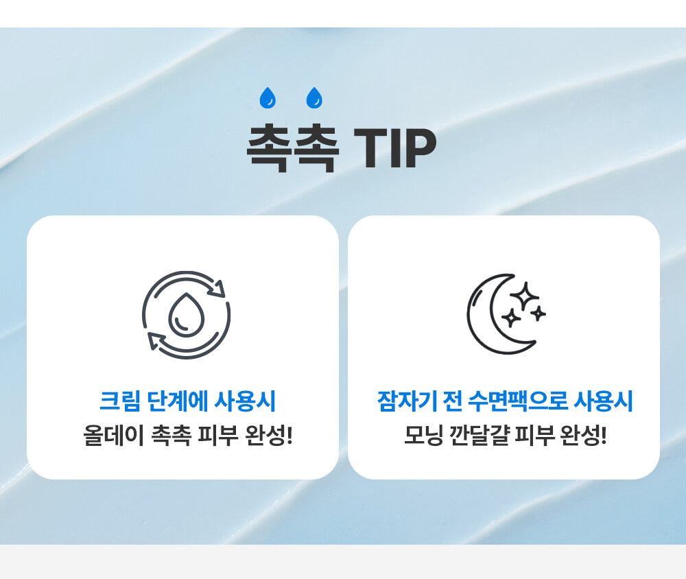 韓國人氣保濕品牌~Wellage Real Hyaluronic 100 Cream 100%純透明質酸保濕面霜 - 80ml