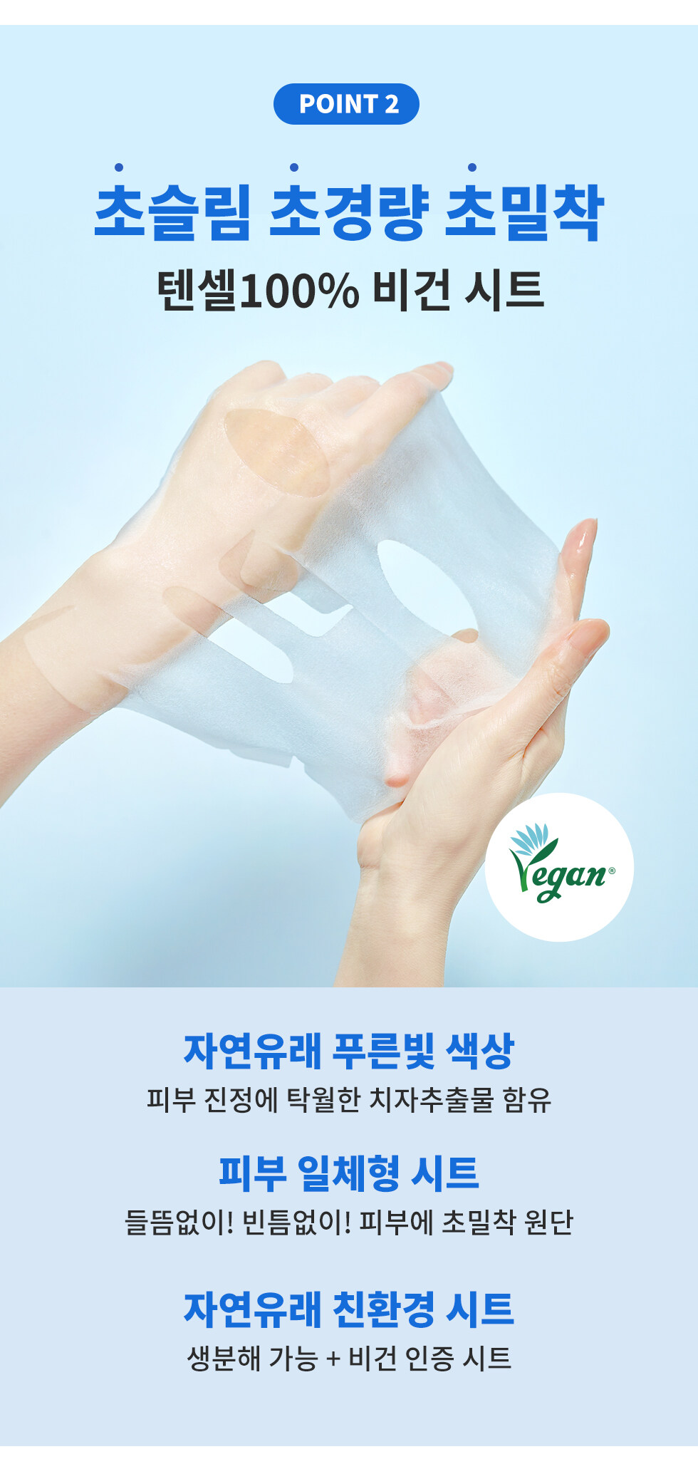 韓國 Wellage Real Hyaluronic Ampoule Mask 100%純透明質酸保濕精華面膜 - 2種選擇