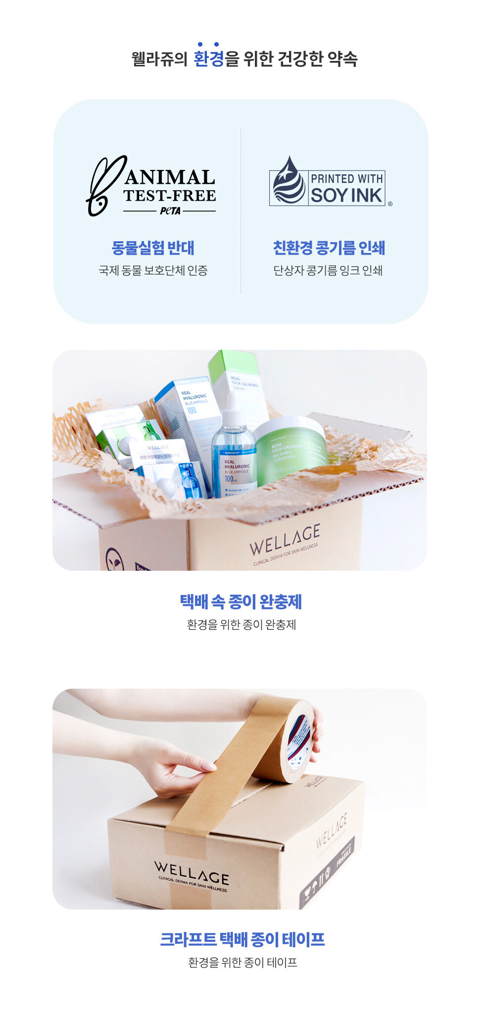 韓國 Wellage Real Hyaluronic Ampoule Mask 100%純透明質酸保濕精華面膜 - 2種選擇