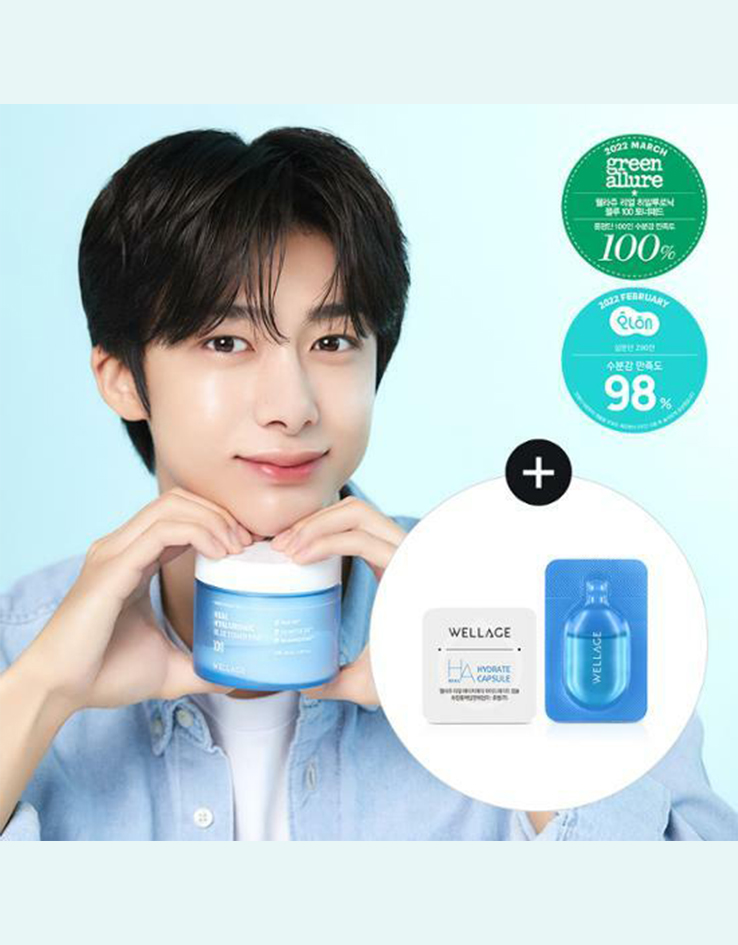 韓國人氣保濕品牌～Wellage Real Hyaluronic Blue Toner Pad 100%純透明質酸保濕棉片 - 70片裝