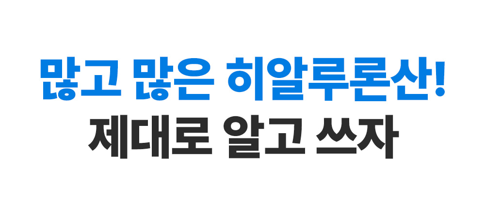 韓國 Wellage Real Hyaluronic Toner 100%純透明質酸保濕爽膚水