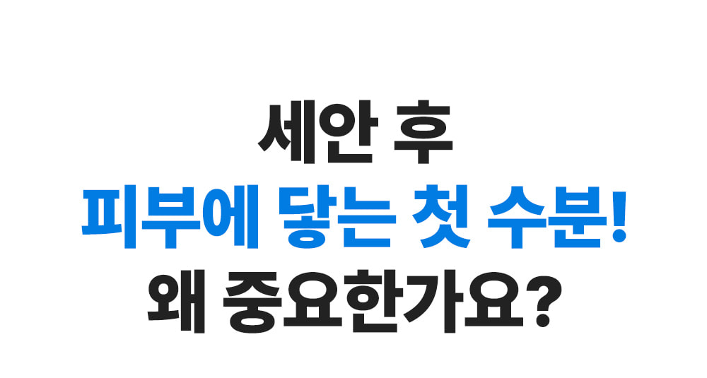 韓國 Wellage Real Hyaluronic Toner 100%純透明質酸保濕爽膚水