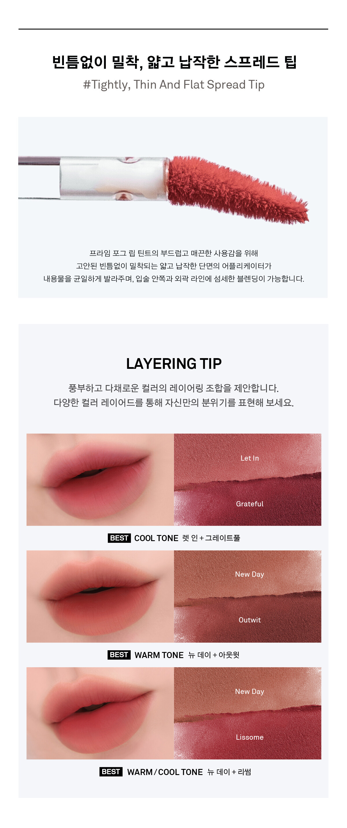 韓國 Naming. Prime Fog Lip Tint 持久霧面唇釉 - 5色選擇