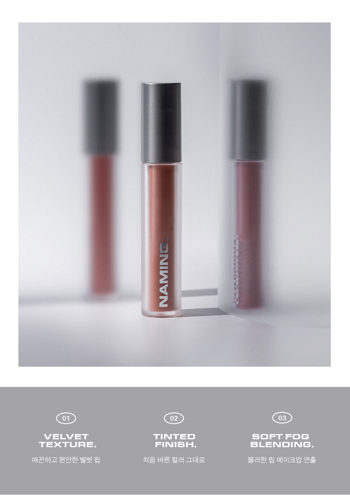 韓國 Naming. Prime Fog Lip Tint 持久霧面唇釉 - 5色選擇