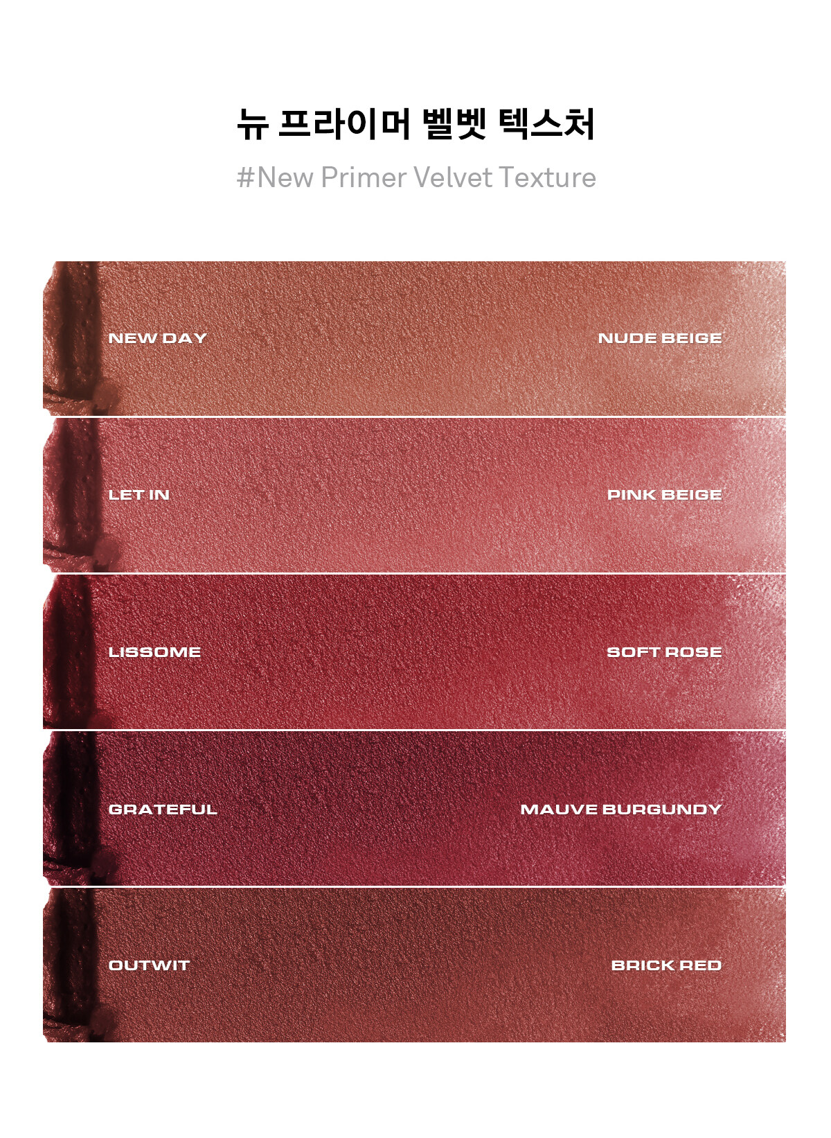 韓國 Naming. Prime Fog Lip Tint 持久霧面唇釉 - 5色選擇