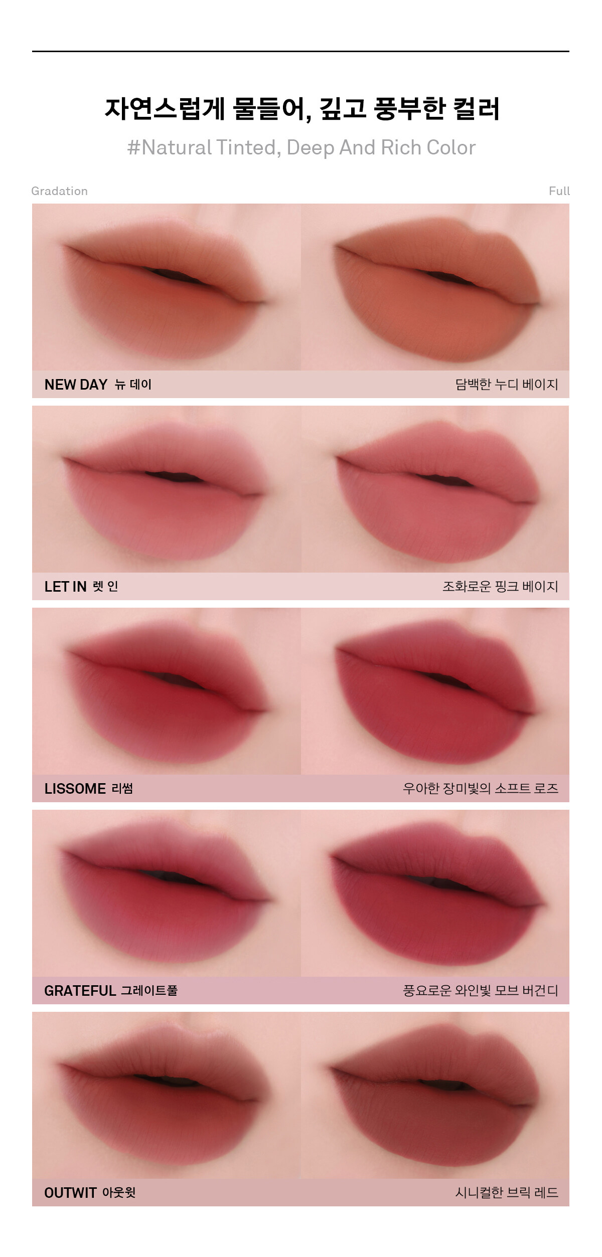 韓國 Naming. Prime Fog Lip Tint 持久霧面唇釉 - 5色選擇