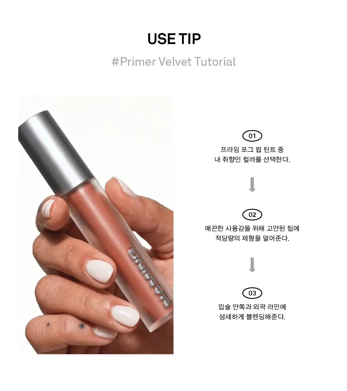 韓國 Naming. Prime Fog Lip Tint 持久霧面唇釉 - 5色選擇