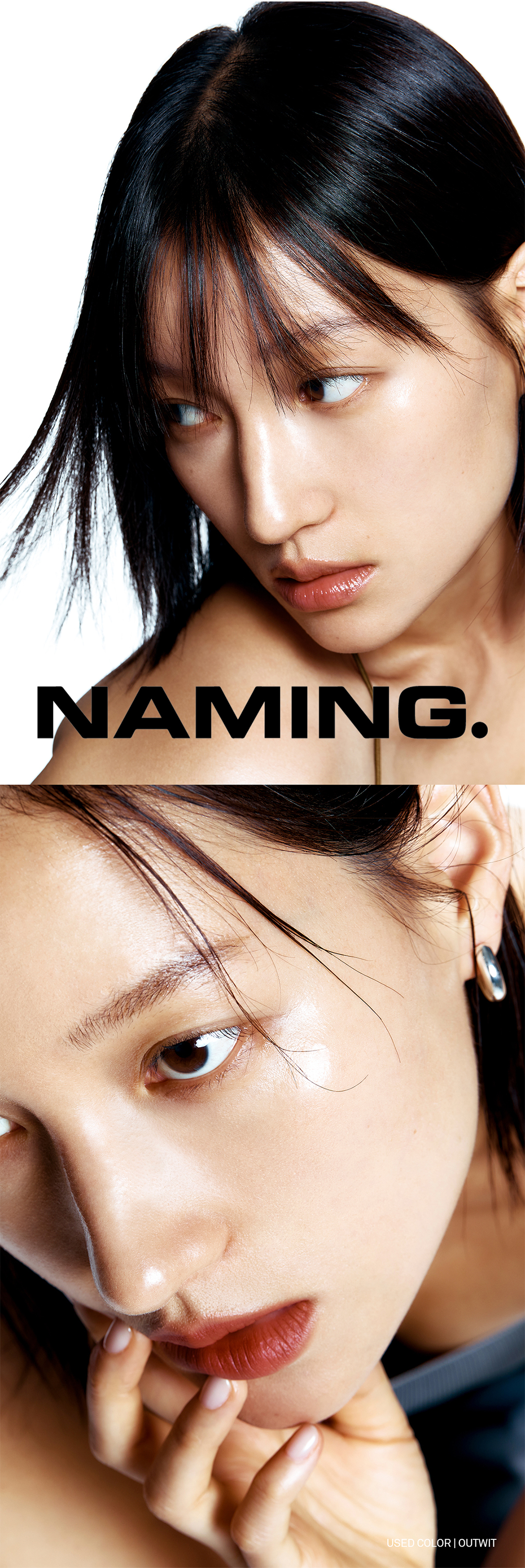 新品!韓國 Naming. Skin Fit Concealer Brush 遮瑕液明彩筆 - 3色選擇