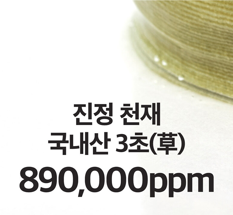 韓國 numbuzin No.1 Centella Re-Leaf Green Toner Pad 魚腥草積雪草舒緩保濕濕敷爽膚棉片 - 70片裝