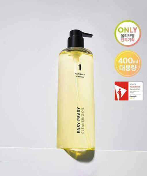 韓國 numbuzin No.1 Easy Peasy Cleansing Oil detail 1