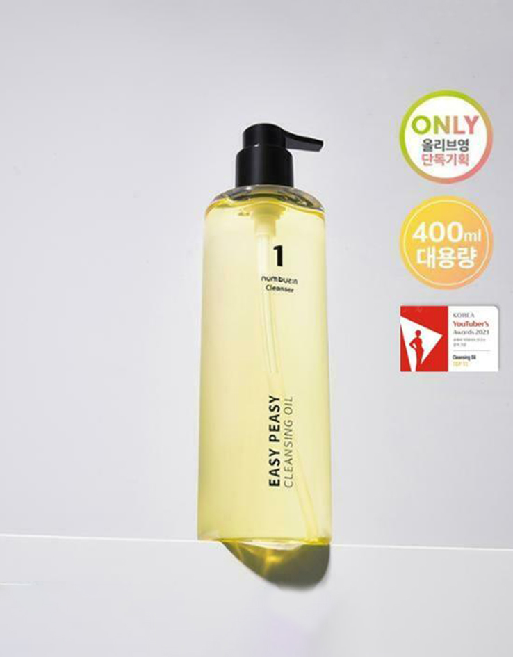 韓國 numbuzin No.1 Easy Peasy Cleansing Oil detail 1